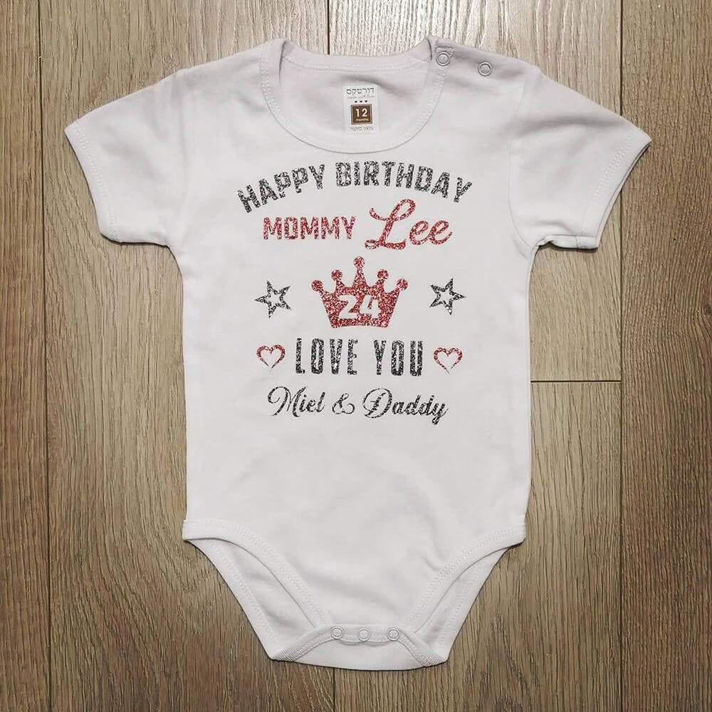Happy Birthday Love You-בגד גוף לתינוק-סוואגי