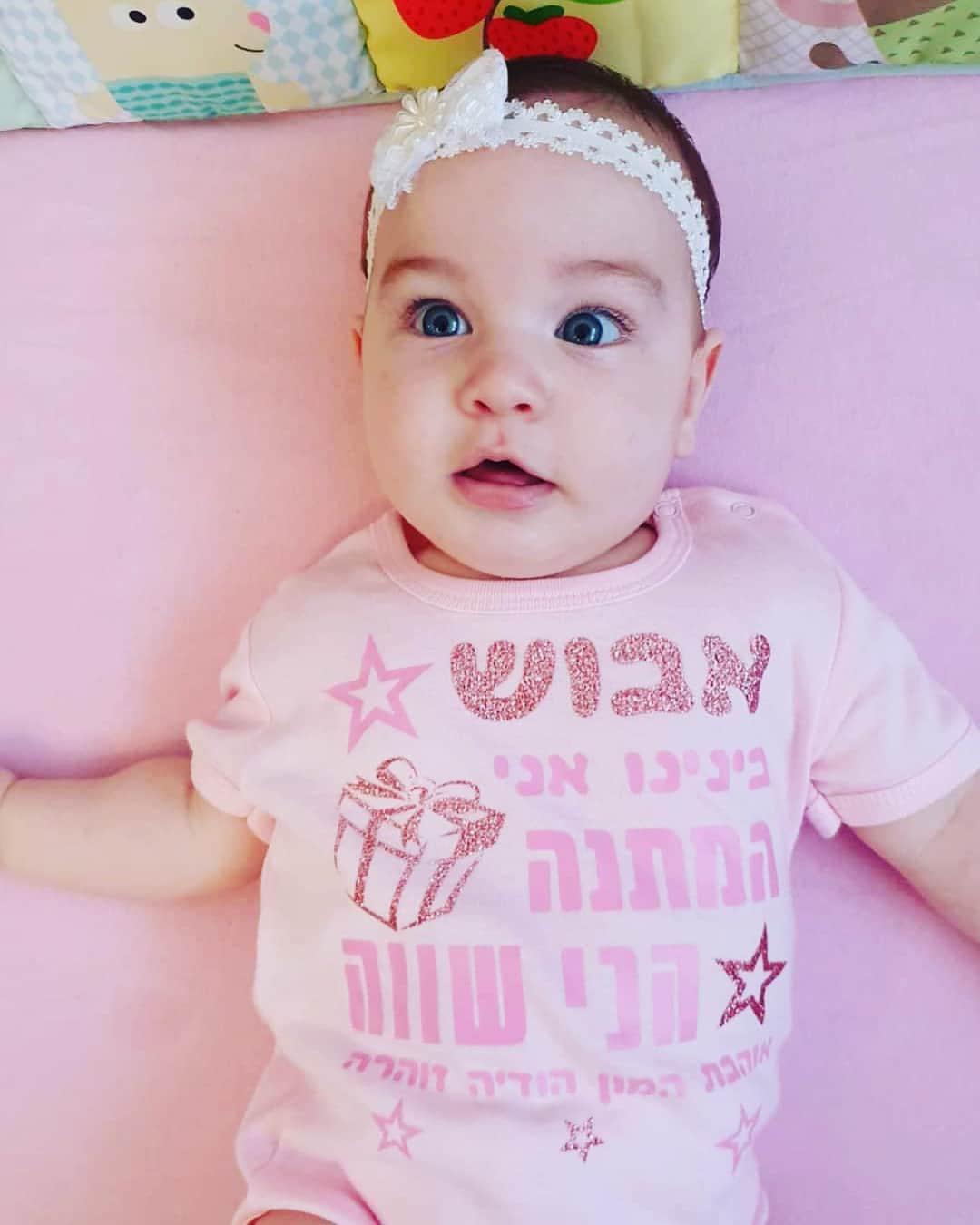 המתנה הכי שווה-בגד גוף לתינוק-סוואגי