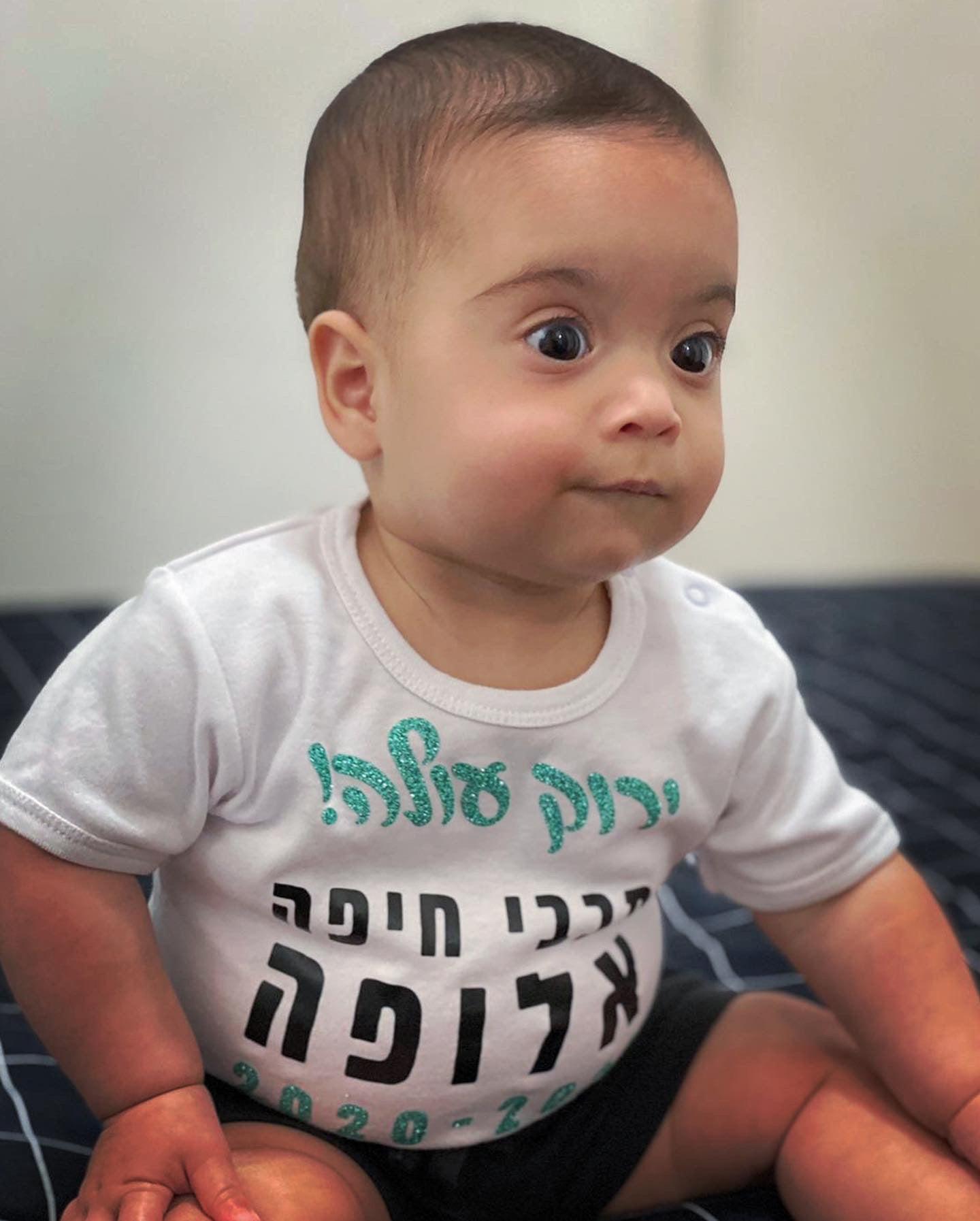 בגד גוף לתינוק \ חולצה ירוק עולה מכבי חיפה אלופה – לחגיגה משפחתית