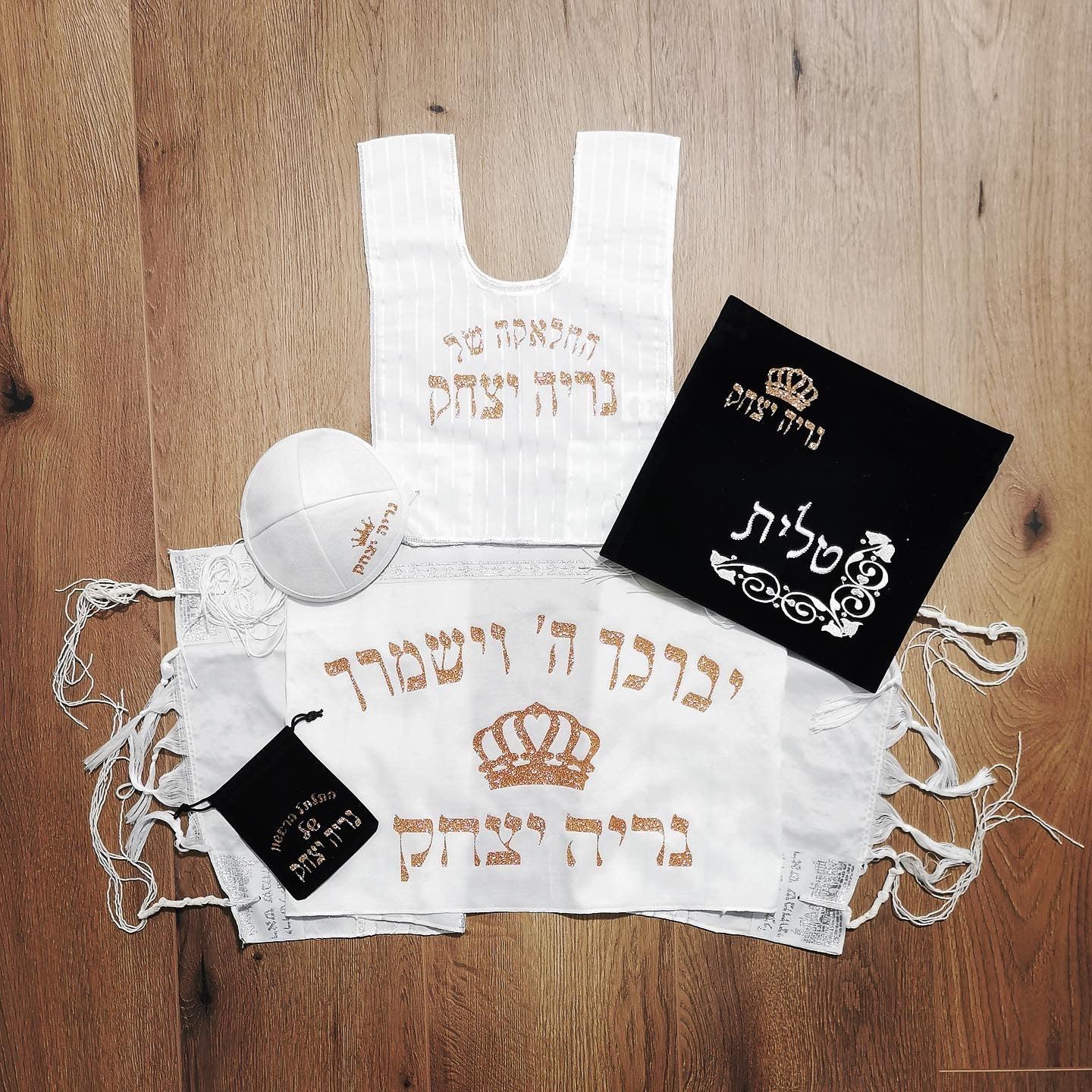 טלית 35 ס"מ, נרתיק כחול כהה, כיפת בד, ציצית לגיל 3 ונרתיק התלתל הראשון שלי צבע כיתוב זהב מנצנץ