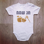חג שמח-בגד גוף לתינוק-סוואגי