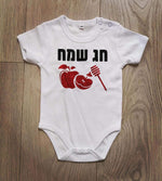 חג שמח-בגד גוף לתינוק-סוואגי