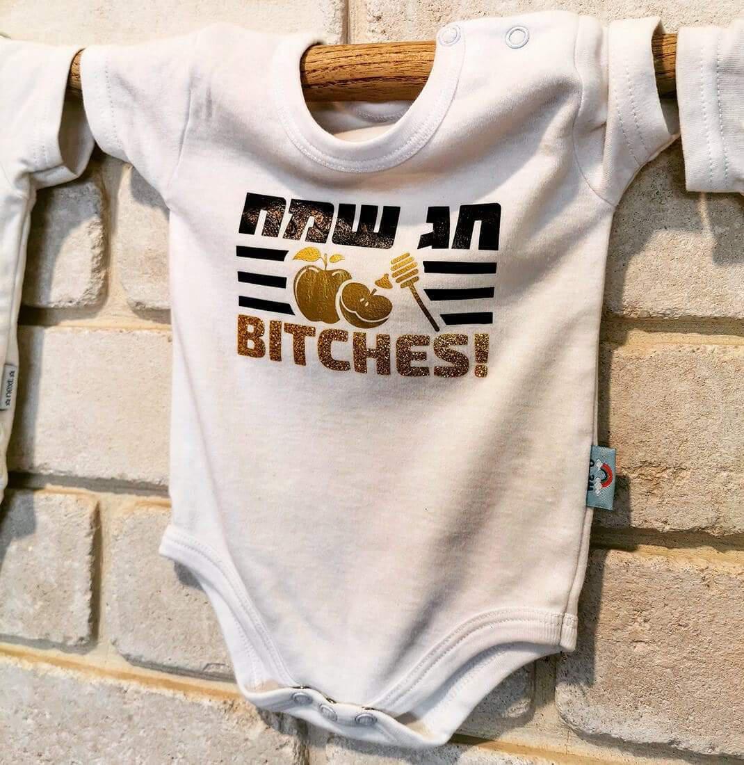 חג שמח BITCHES!-בגד גוף לתינוק-סוואגי
