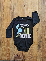 חיים של אמא-בגד גוף לתינוק-סוואגי