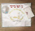 סט כיסוי חלה, כיפה ומטפחת אבא ואמא שבת