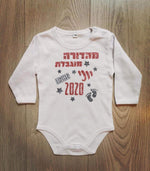 מהדורה מוגבלת-בגד גוף לתינוק-סוואגי