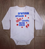 מהדורה מוגבלת-בגד גוף לתינוק-סוואגי