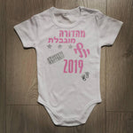 מהדורה מוגבלת-בגד גוף לתינוק-סוואגי