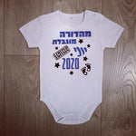 מהדורה מוגבלת-בגד גוף לתינוק-סוואגי