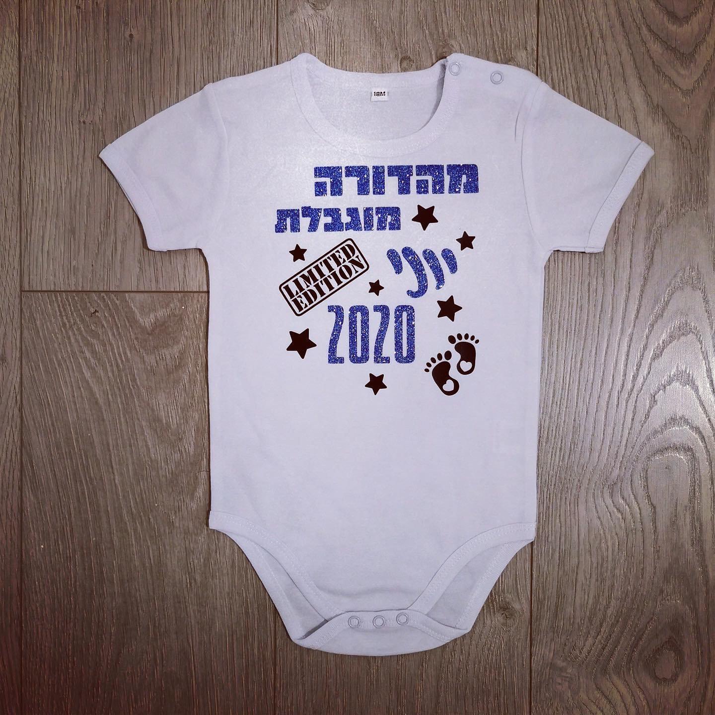 מהדורה מוגבלת-בגד גוף לתינוק-סוואגי
