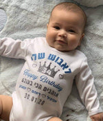 מזל טוב - לב ותאריך-בגד גוף לתינוק-סוואגי