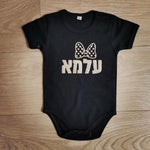 שם מעוצב עם איור פפיון-בגד גוף לתינוק-סוואגי