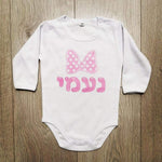שם מעוצב עם איור פפיון-בגד גוף לתינוק-סוואגי