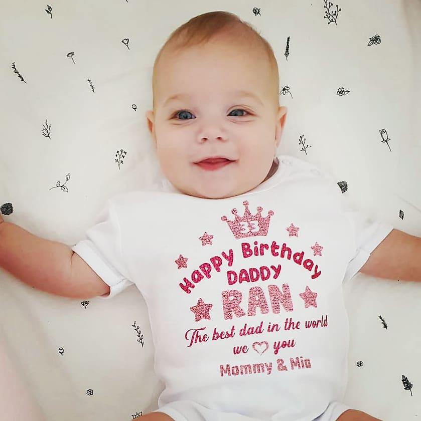 בגד לתינוק מזל טוב Best Daddy