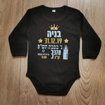 תעודת לידה-בגד גוף לתינוק-סוואגי