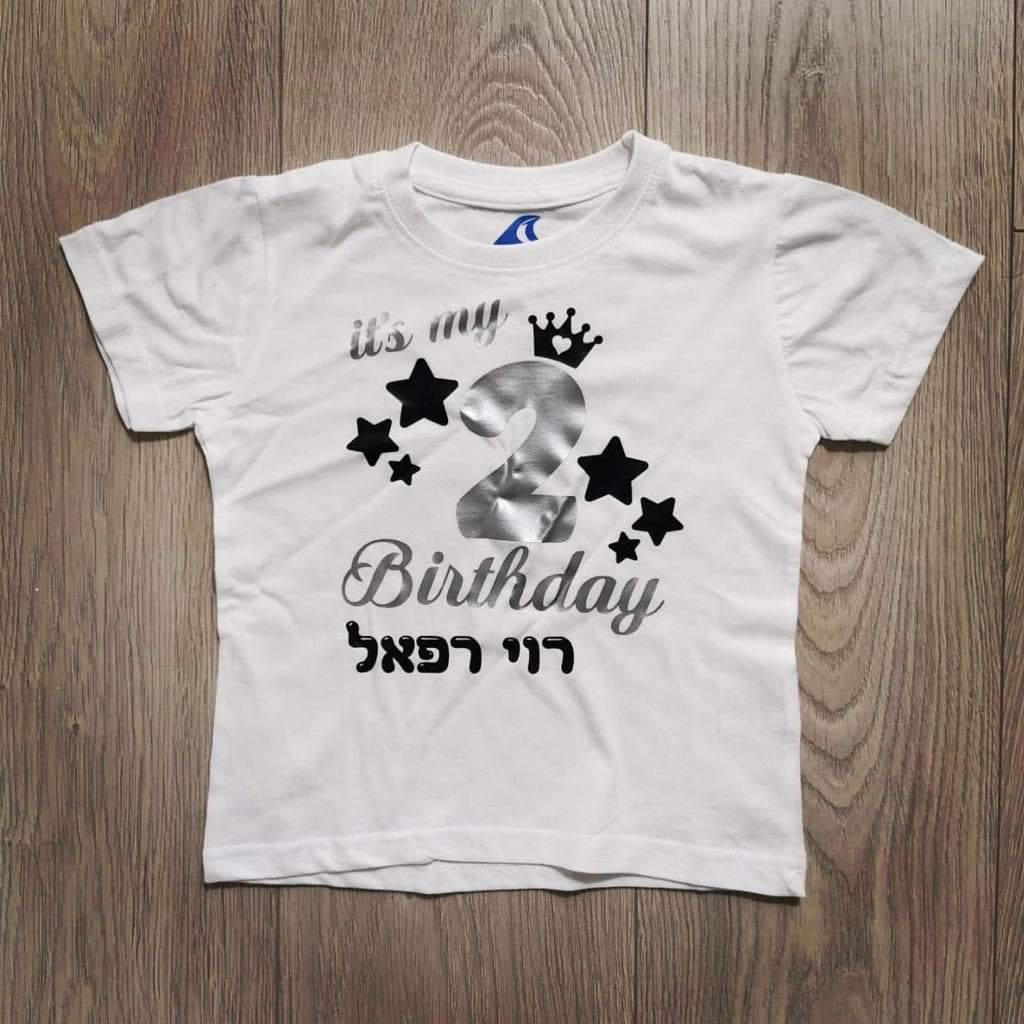 יום הולדת 3 כוכבים-בגד גוף לתינוק-סוואגי