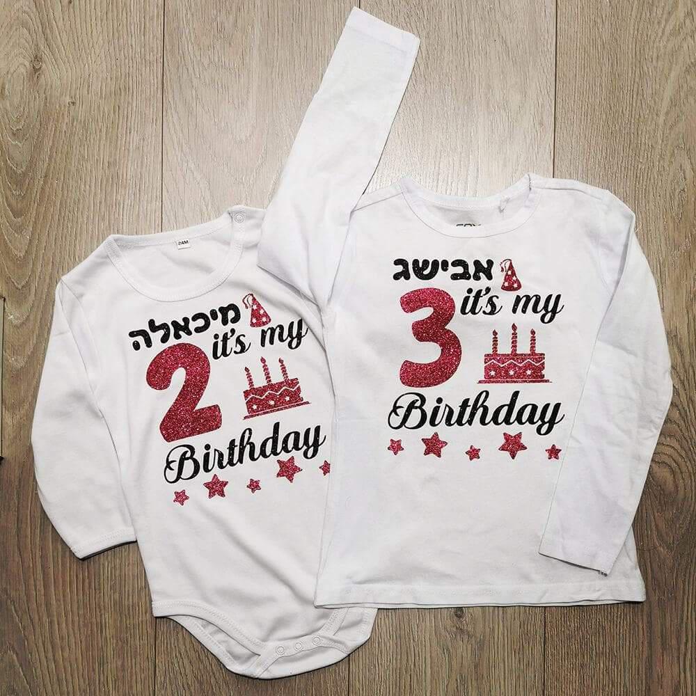 יום הולדת חגיגה-בגד גוף לתינוק-סוואגי